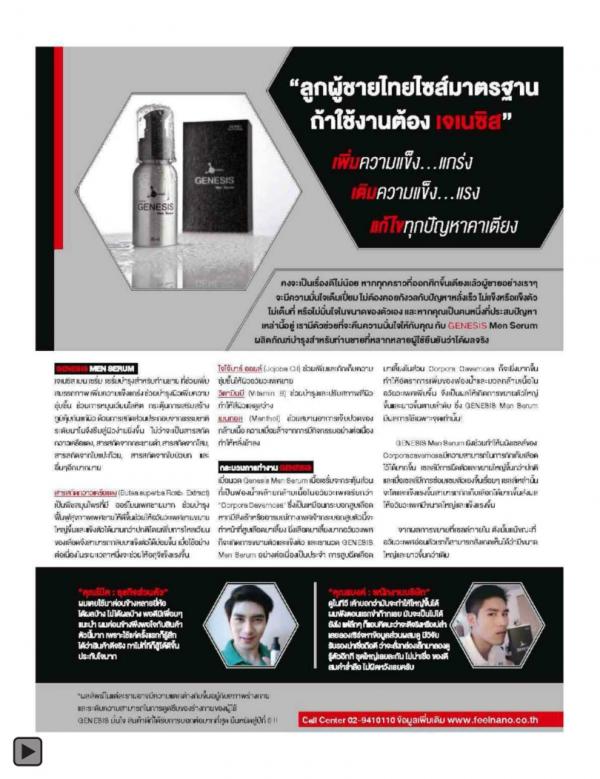 Attitude-November-2013